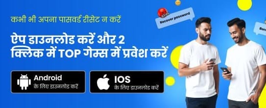 Win Big With gogobet online