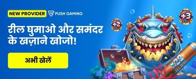 gogobetapp.com Welcome Bonus